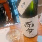 立ち呑み日本酒 紀さん - 