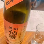 立ち呑み日本酒 紀さん - 