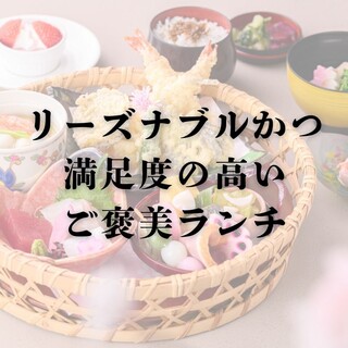 【料理の種類が豊富】リーズナブルかつ満足度の高いご褒美ランチ