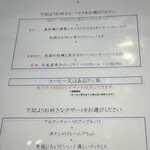 アル・ケッチァーノ  - この日は季節の変わり目で秋鮭が終了で代わりに山形牛のゴロゴロボロネーゼがセレクションに入りました♪むしろ、それ狙いだったので、ラッキー