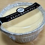 フロプレステージュ - 料理写真: