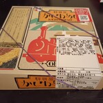 中央軒 - かしわめし860円。
