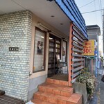 一番いちばん - 開店予定時刻53分前に到着　一番乗りと思ったら・・・
