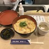 伊勢ろく 本店