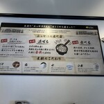 ぶっかけうどん ふるいち 仲店 - 