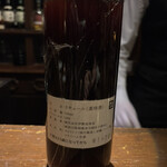 松濤倶楽部 - 