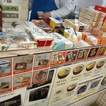 中央軒 - 改札横の店舗。