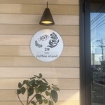 29coffee stand - 