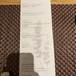 奥定山渓温泉 佳松御苑 - 