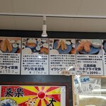 お食事処　来楽 - 