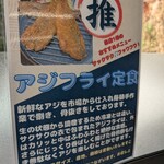 お食事処　来楽 - 