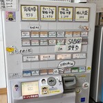 ラーメンみなみ - 