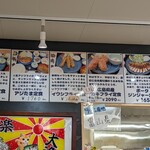 お食事処　来楽 - 