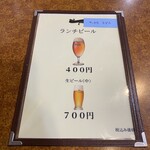 ぐりる スズコウ - 