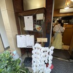 ぐりる スズコウ - 