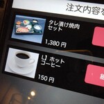 肉の割烹 田村  菊水元町店 - 