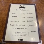 ぐりる スズコウ - 