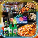 カントンの思い出 - その他写真: