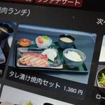 肉の割烹 田村  菊水元町店 - 