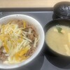 松屋 西中島店