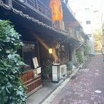 炭焼きうなぎ・かしわ 登河 - 