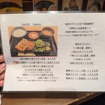 焼鳥と地酒 炭イッカ - 