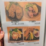 焼鳥と地酒 炭イッカ - 