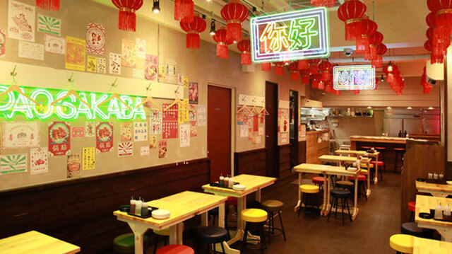 餃子 小籠包 福包酒場 鶴見店