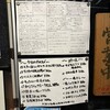 旬彩処 和らび - 