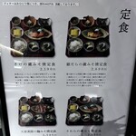 京都一の傳  六本木ヒルズ店 - 