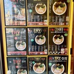 うまいヨゆうちゃんラーメン - TRYや食べログで数々の賞を取られている豚骨の名店