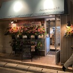 noodle house 11 - 