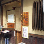 讃岐うどん はるしん - 