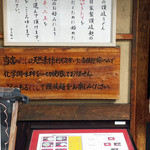 讃岐うどん はるしん - 