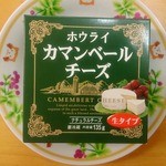 千本松牧場売店 - ホウライ　カマンベールチーズ…820円