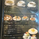 とり天発祥の店 レストラン東洋軒 - メニュー（2025年11月）