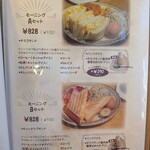 喫茶 タマゴサンド製作所 - 