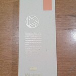 ミニマル ザ ベイキング - 