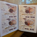 喫茶 タマゴサンド製作所 - 