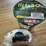 セイコーマート - 料理写真: