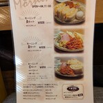 喫茶 タマゴサンド製作所 - 