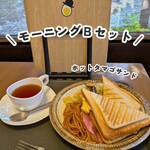 喫茶 タマゴサンド製作所 - 