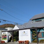 喫茶 タマゴサンド製作所 - 