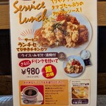 喫茶 タマゴサンド製作所 - 