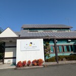 喫茶 タマゴサンド製作所 - 