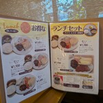 喫茶 タマゴサンド製作所 - 