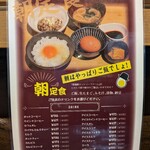 喫茶 タマゴサンド製作所 - 