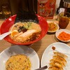 一風堂 - 極・赤丸新味&
餃子・半チャーハンセット