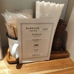 French Noodle Factory - 