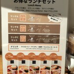 French Noodle Factory - 